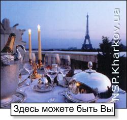 Париж, ресторан, Эйфелева башня